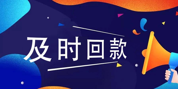 陆丰讨债公司成功率是？