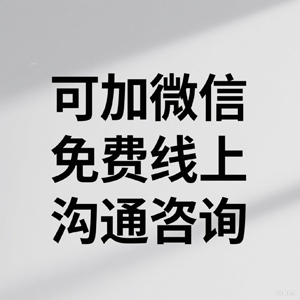 福州新滕飞法律咨询有限公司