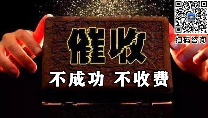 长沙讨债公司合法催收的具体行为有哪些？